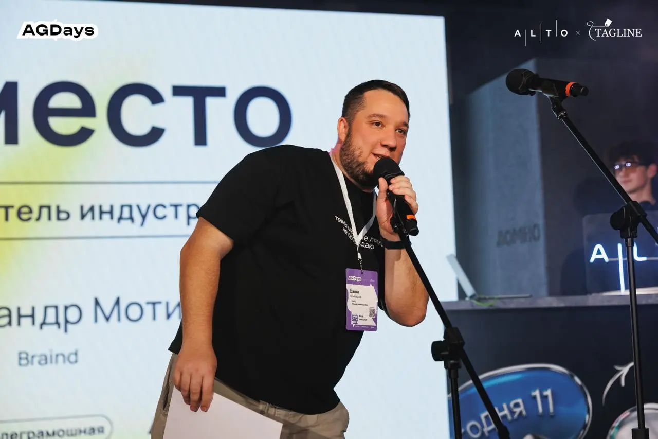 Gracias, Amiga!
Сегодня последний день в Амиге, а есть что вспомнить:
1. Из забавного – в первые же дни продал сайт и мобильное приложение; привел очень крупного лида – переговоры идут до сих пор!
2 | Сетка — социальная сеть от hh.ru