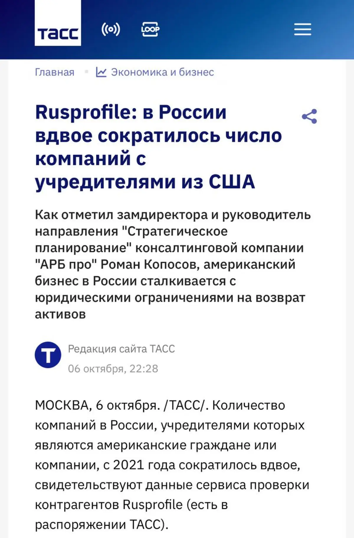 Инфоповоды, которыми управляем мы, а не другие | Сетка — социальная сеть от hh.ru