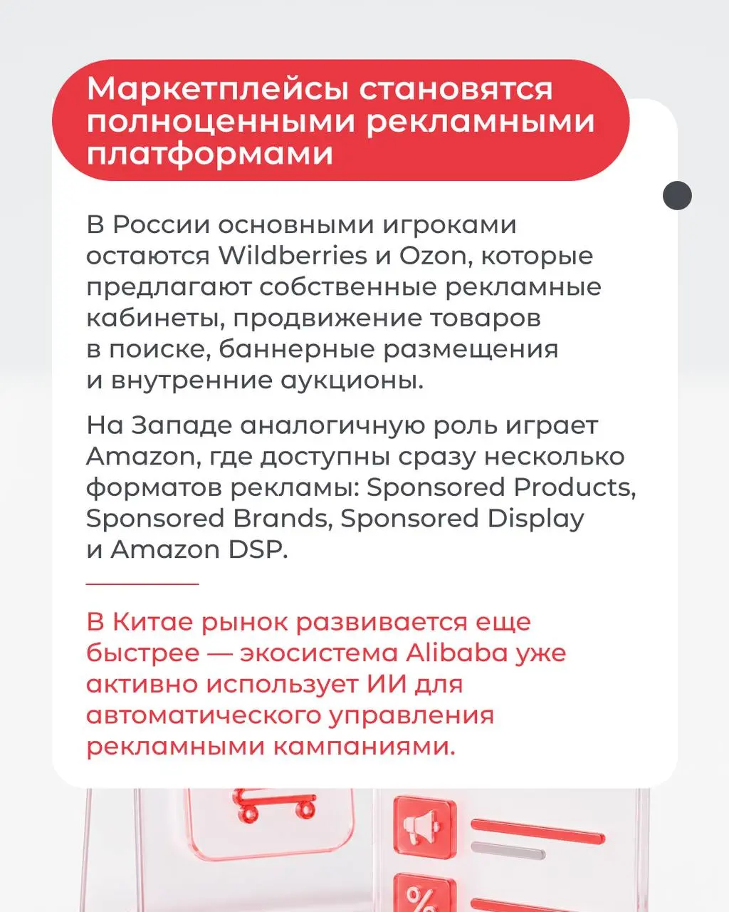 Чем отличается российский digital-маркетинг от зарубежного?
Собрали 8 ключевых отличий в карточках.
➡️ Листайте, чтобы разобраться в нюансах и избежать ошибок при выходе на новые рынки.
click | Сетка — социальная сеть от hh.ru