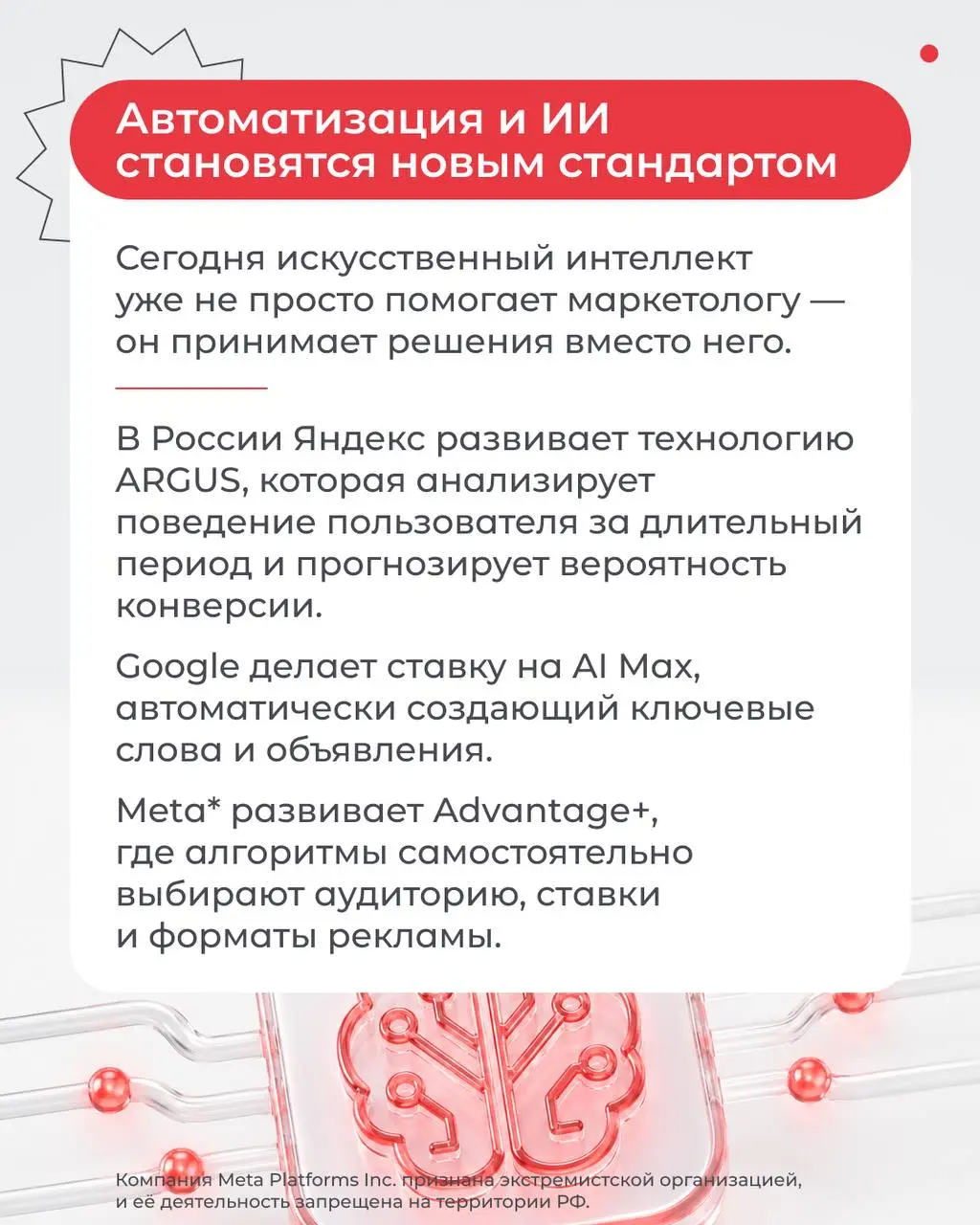 Чем отличается российский digital-маркетинг от зарубежного?
Собрали 8 ключевых отличий в карточках.
➡️ Листайте, чтобы разобраться в нюансах и избежать ошибок при выходе на новые рынки.
click | Сетка — социальная сеть от hh.ru