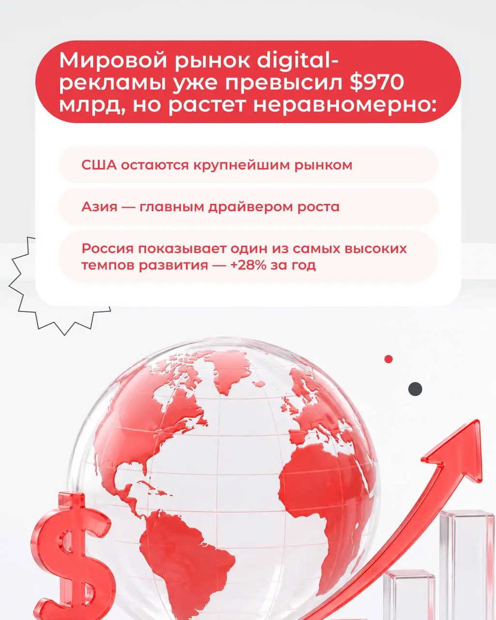Чем отличается российский digital-маркетинг от зарубежного?
Собрали 8 ключевых отличий в карточках.
➡️ Листайте, чтобы разобраться в нюансах и избежать ошибок при выходе на новые рынки.
click | Сетка — социальная сеть от hh.ru