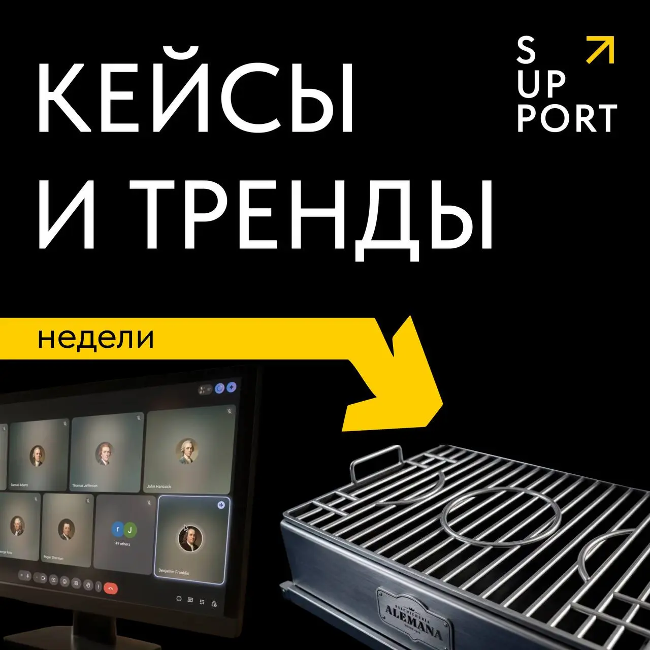 🔎 Хорошие идеи редко появляются из ниоткуда.
Чаще всего они рождаются после просмотра десятков классных кейсов | Сетка — социальная сеть от hh.ru