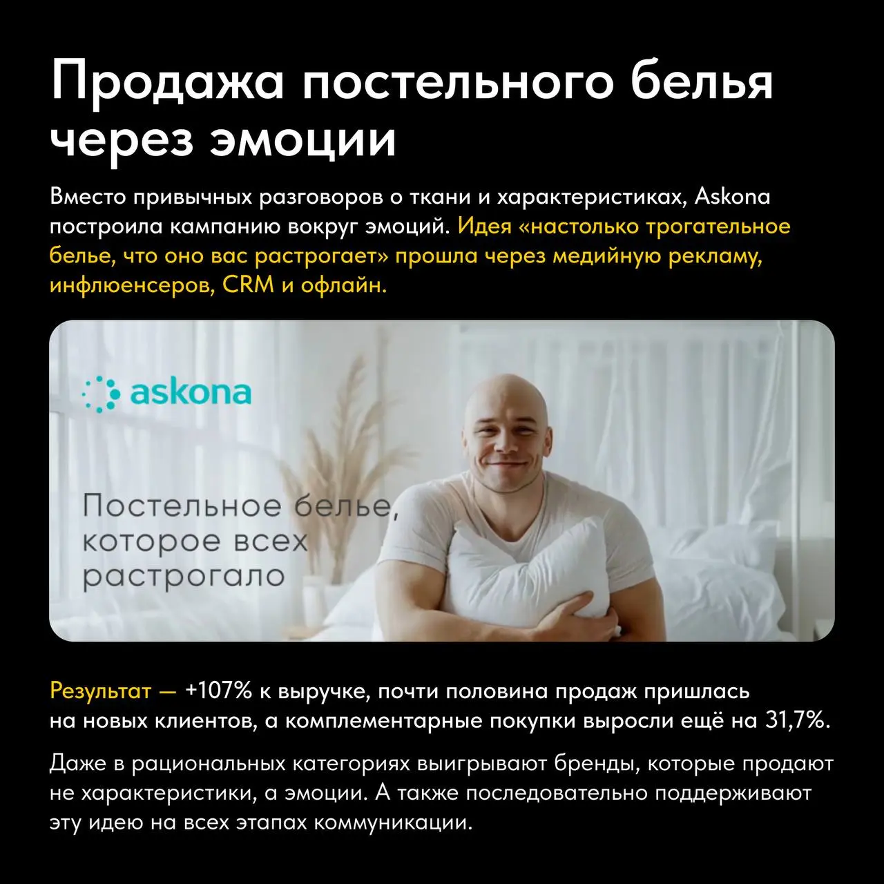 🔎 Хорошие идеи редко появляются из ниоткуда.
Чаще всего они рождаются после просмотра десятков классных кейсов | Сетка — социальная сеть от hh.ru