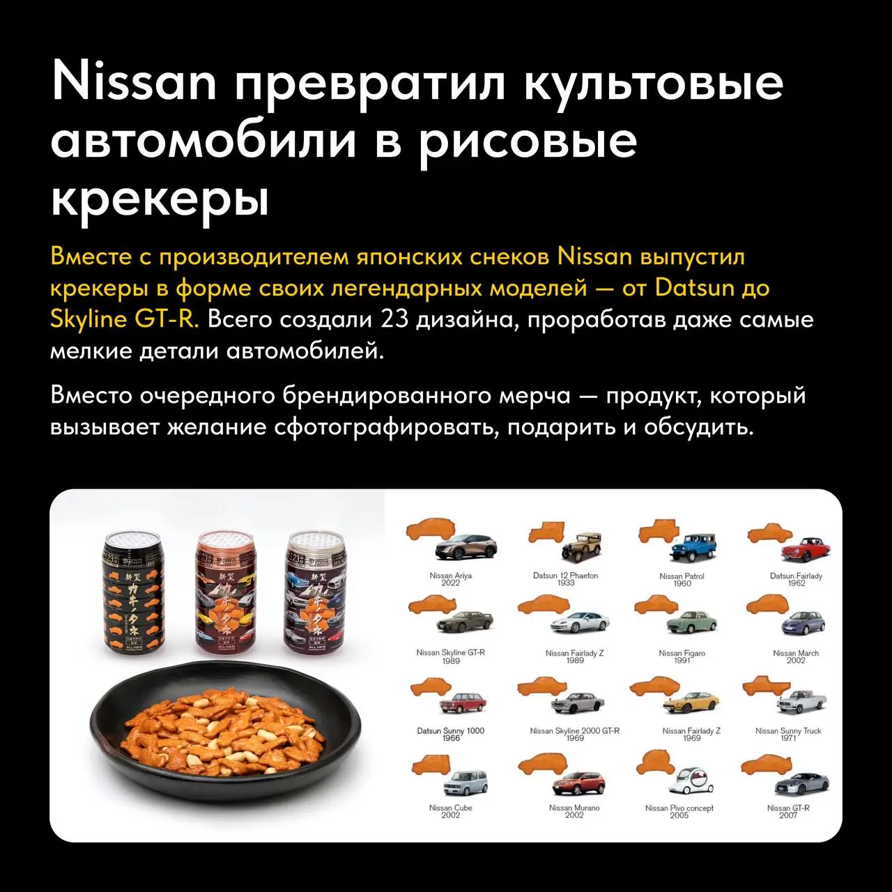 🔎 Хорошие идеи редко появляются из ниоткуда.
Чаще всего они рождаются после просмотра десятков классных кейсов | Сетка — социальная сеть от hh.ru
