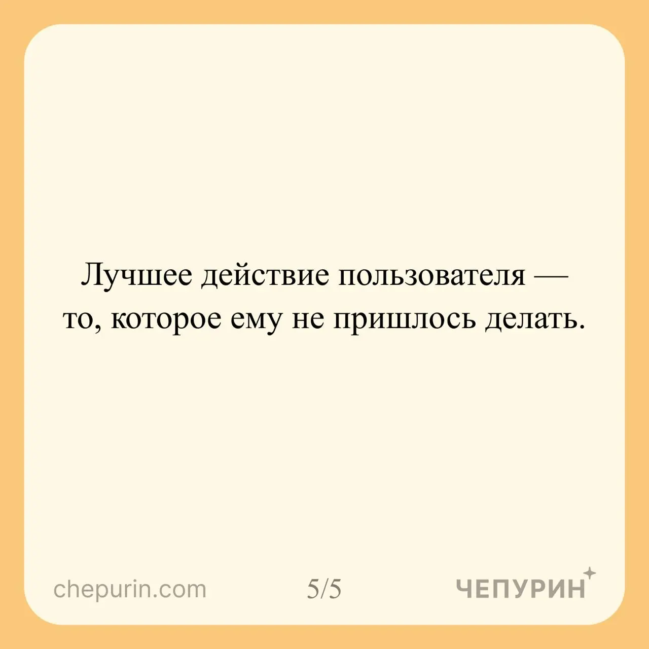 Спроектировал грядку: обычная — наклон почти до земли, высокая — по пояс, но всё равно гнёшься. Поднял на 90 см, до уровня столешницы — наклона не стало | Сетка — социальная сеть от hh.ru