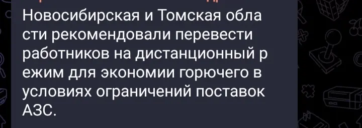 Удаленка наше будущее) | Сетка — социальная сеть от hh.ru