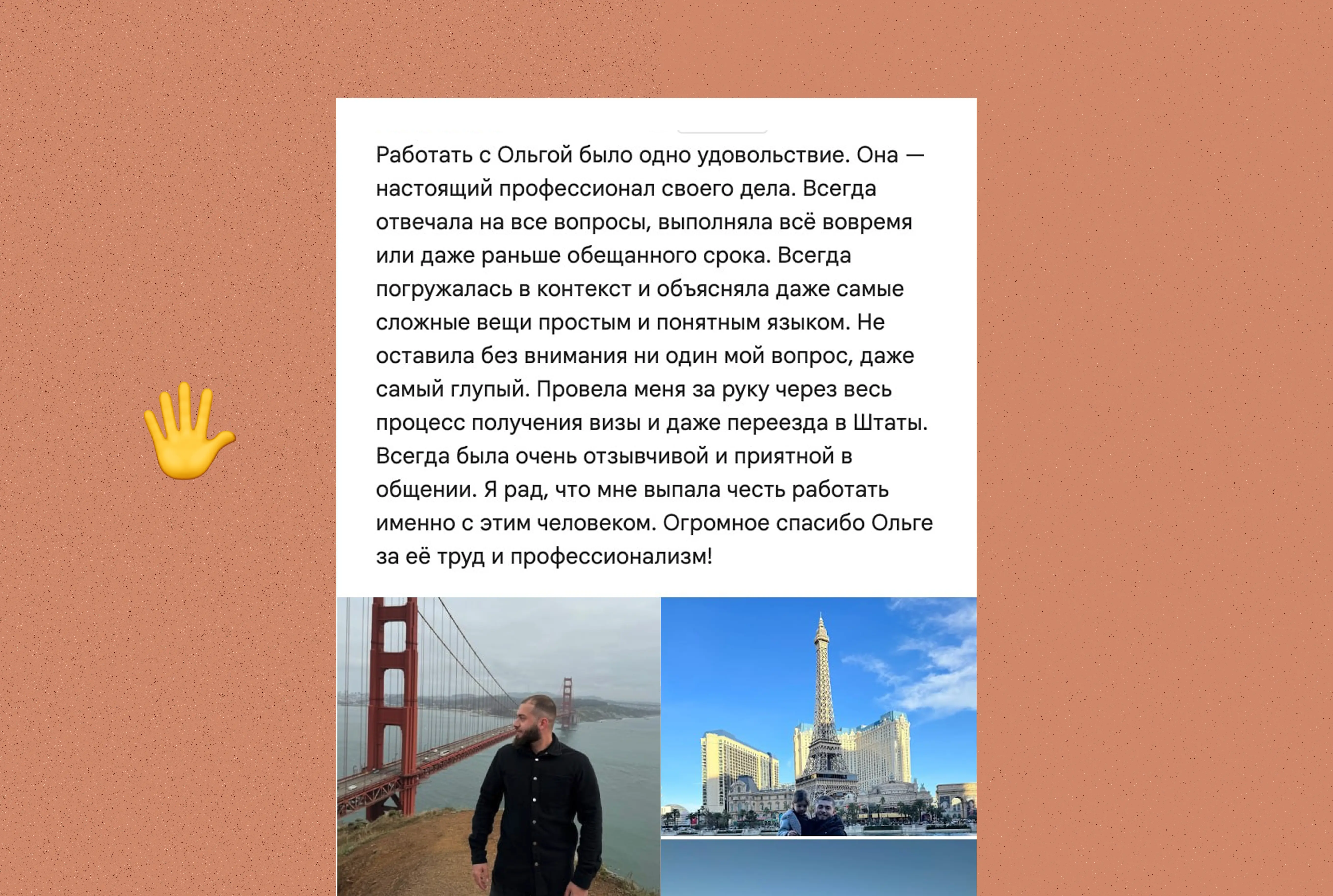 Воробьева Ольга