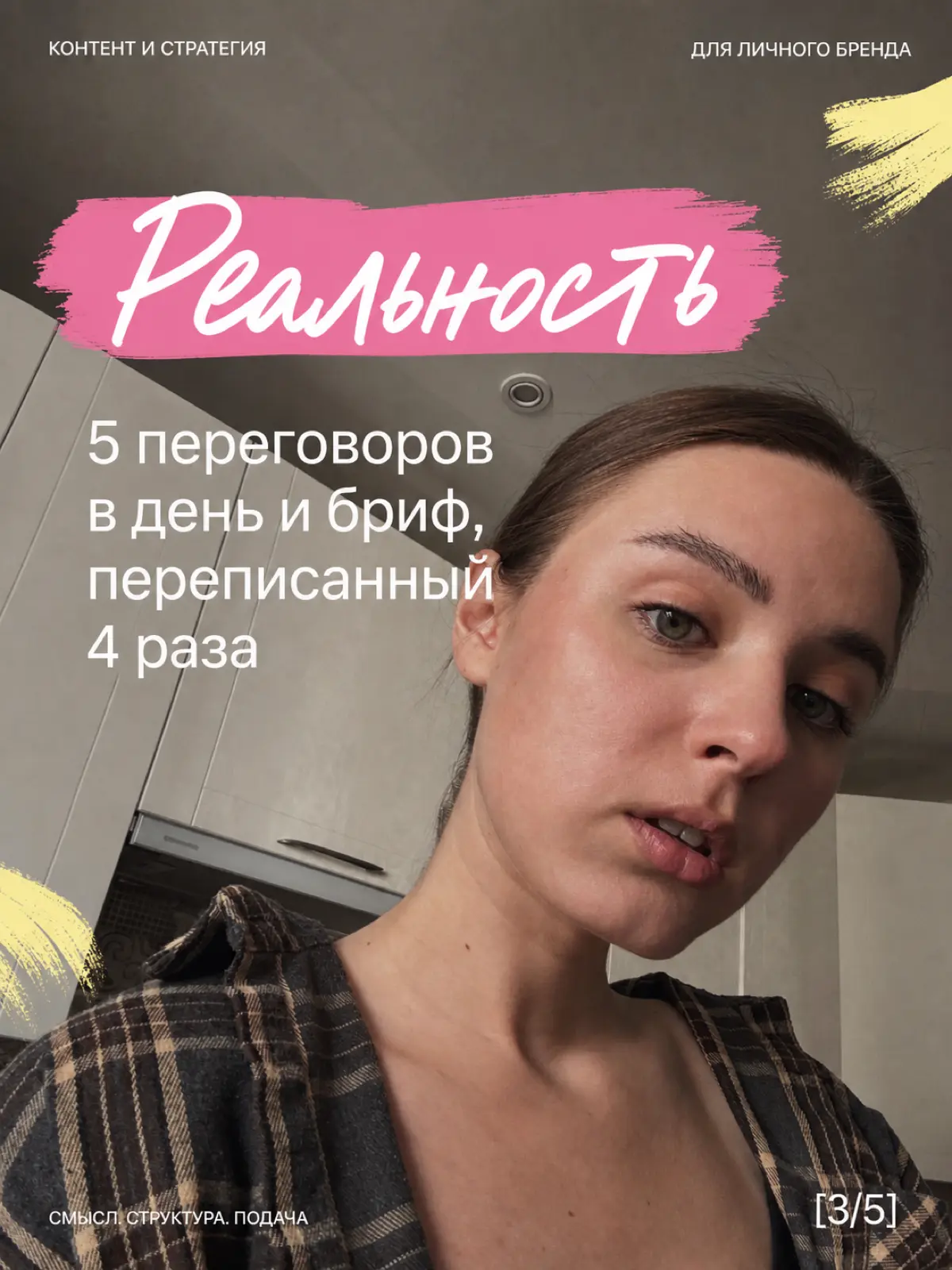 Ну что если не жиза? | Сетка — социальная сеть от hh.ru