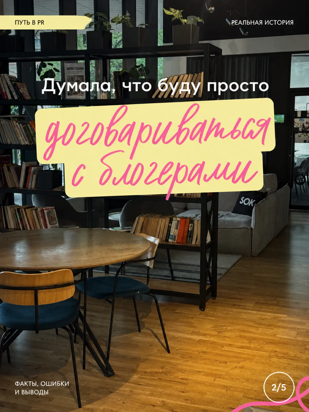 Ну что если не жиза? | Сетка — социальная сеть от hh.ru