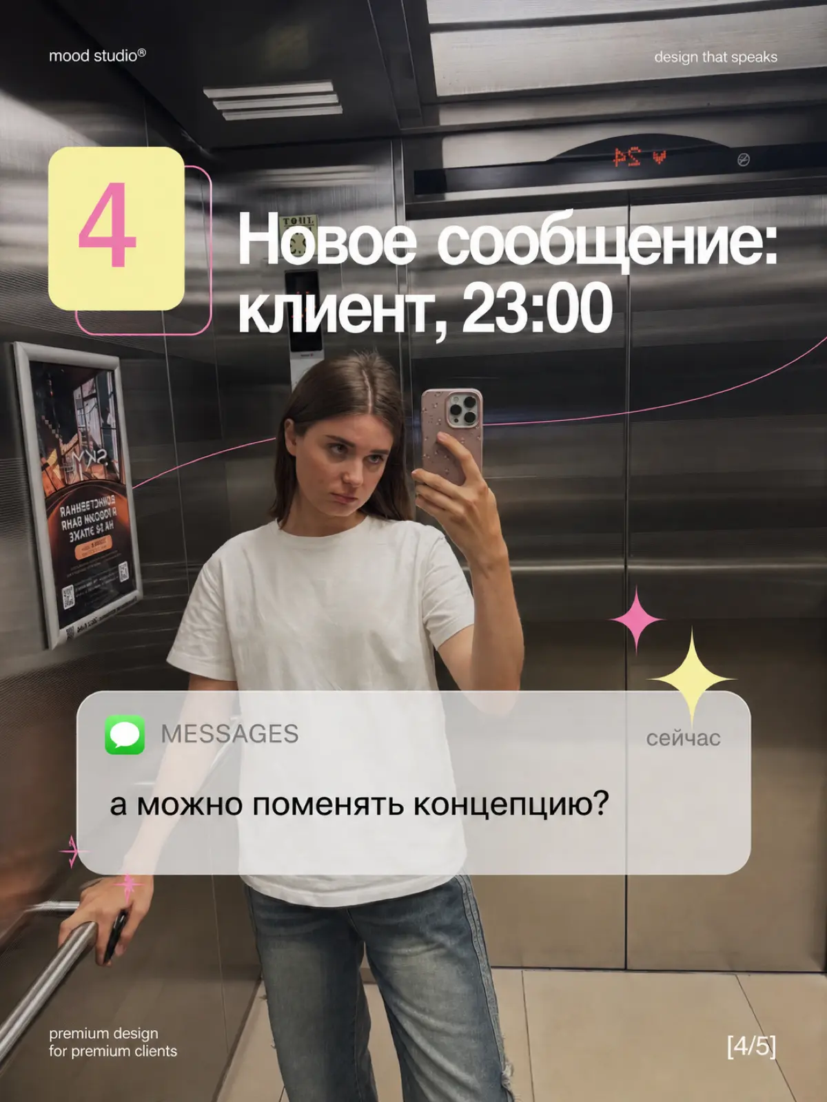Ну что если не жиза? | Сетка — социальная сеть от hh.ru