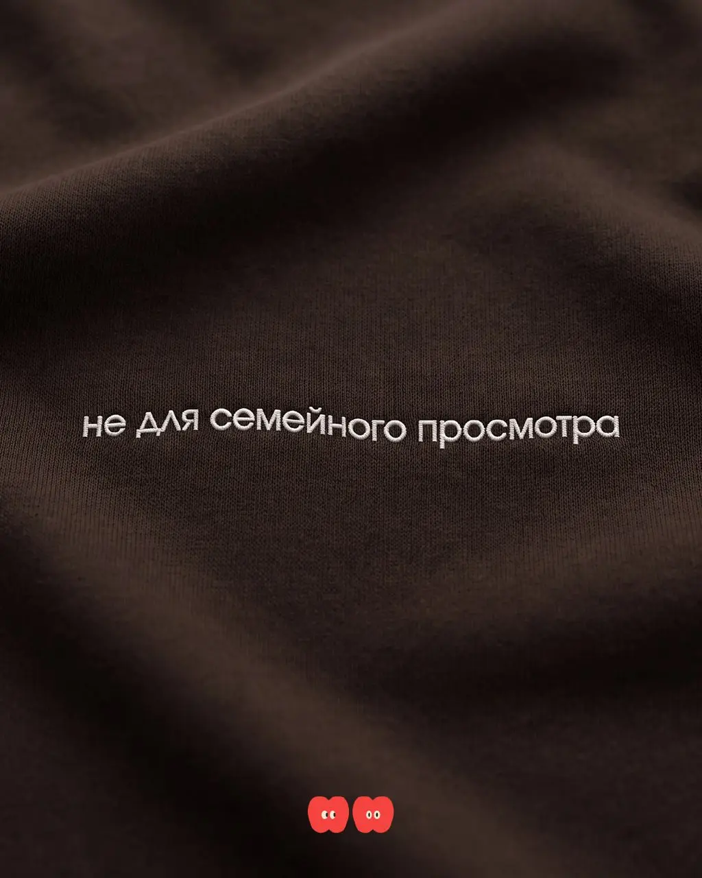 В этой серии: немного экзистенциальных размышлений, саморефлексии и абсурда.
Фрэйз х КАРО/АРТ | Сетка — социальная сеть от hh.ru