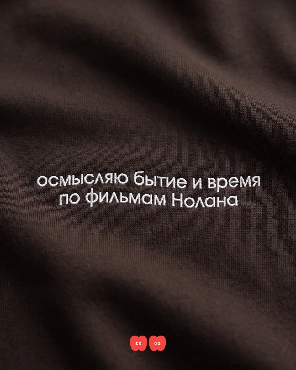 В этой серии: немного экзистенциальных размышлений, саморефлексии и абсурда.
Фрэйз х КАРО/АРТ | Сетка — социальная сеть от hh.ru
