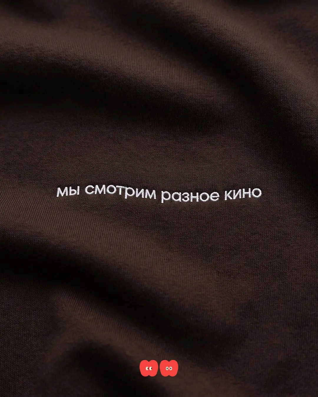 В этой серии: немного экзистенциальных размышлений, саморефлексии и абсурда.
Фрэйз х КАРО/АРТ | Сетка — социальная сеть от hh.ru