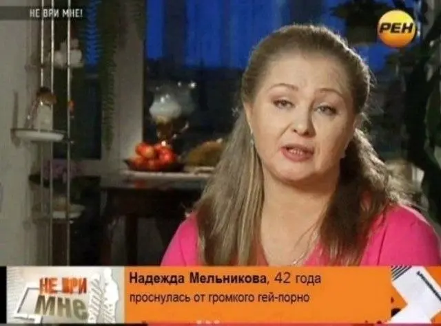 Не позавидуешь Надежде Мельниковой, 42 лет. Нет чтобы проснуться от фразы "Вставайте, графиня, вас ждут великие дела". | Сетка — социальная сеть от hh.ru
