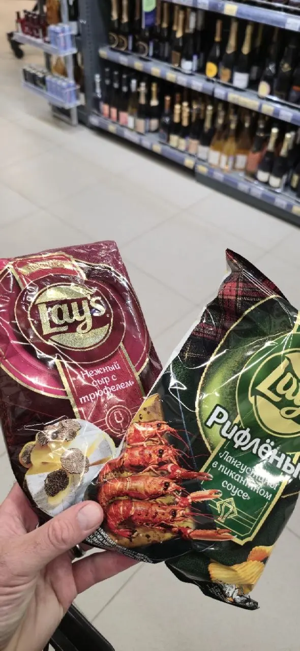 Lay's на богатом
#ритейлобл
Обычно я прохожу в магазинах мимо полок со снеками, но тут забрел и решил проверить качество премиум линейки, как пару лет назад было заявлено в рендерах от Lay's | Сетка — социальная сеть от hh.ru