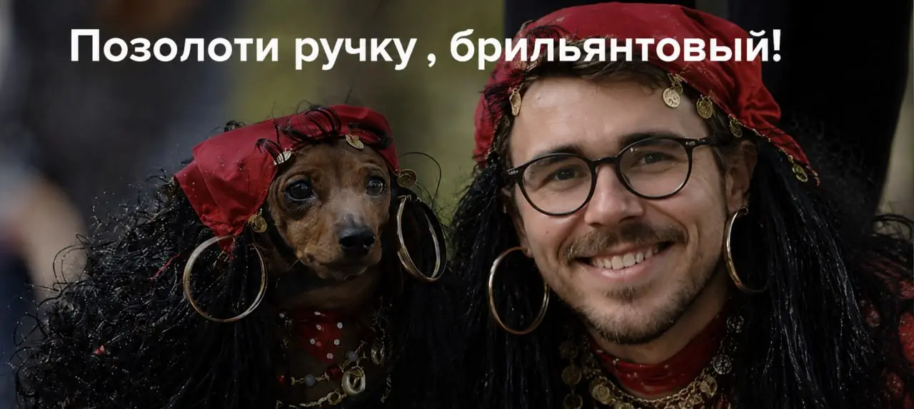 Порелизил баг на прод - минус косарик от ЗП | Сетка — социальная сеть от hh.ru