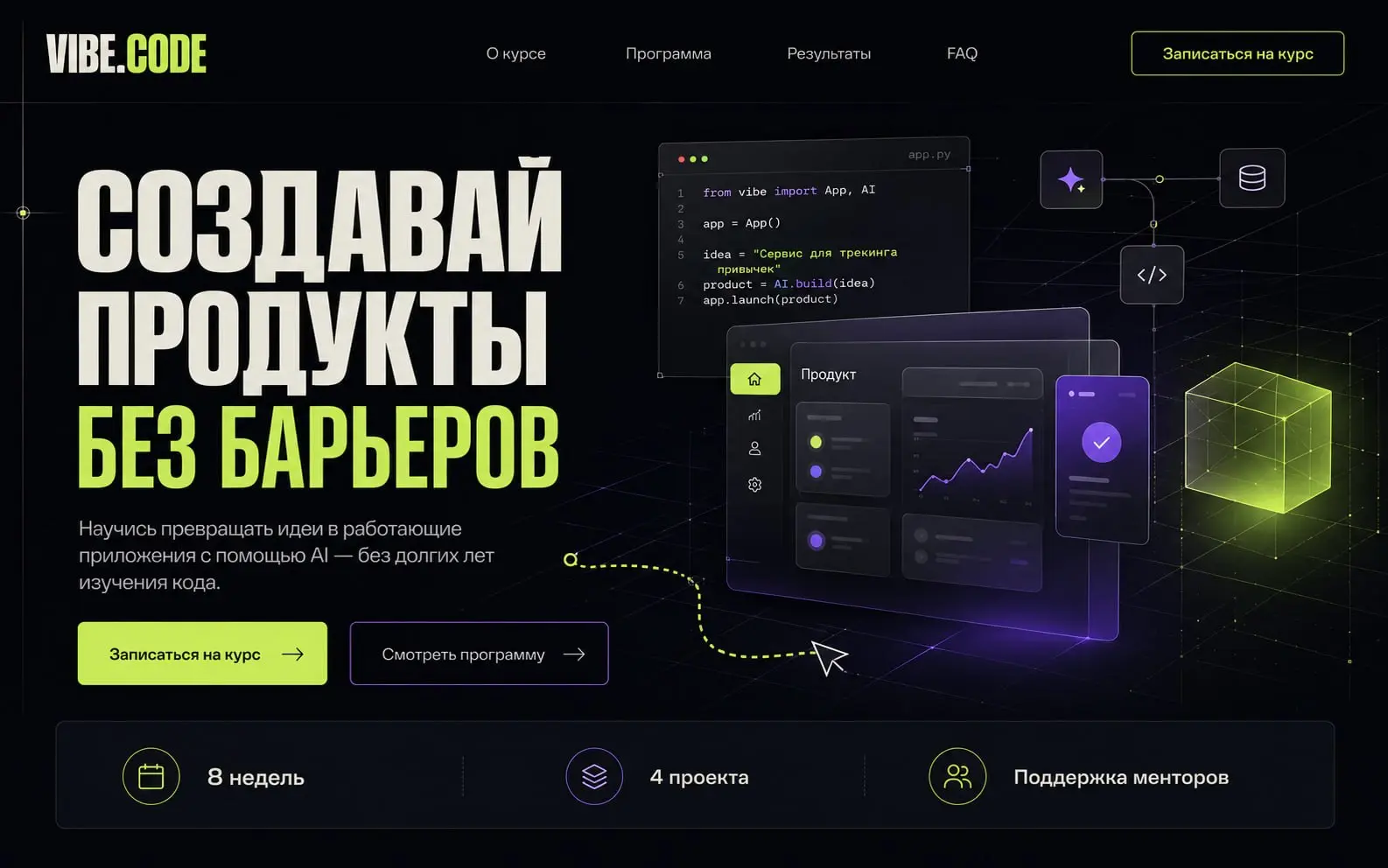 Новая фича — gpt sites.
Во вчерашнем обновлении добавили еще агента по созданию сайта. Он вызывается в правой колонке с инфой по чату. Либо же через @sites в самом чате | Сетка — социальная сеть от hh.ru