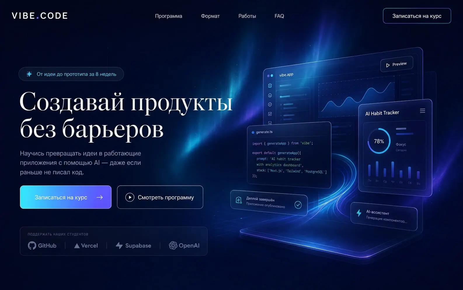 Новая фича — gpt sites.
Во вчерашнем обновлении добавили еще агента по созданию сайта. Он вызывается в правой колонке с инфой по чату. Либо же через @sites в самом чате | Сетка — социальная сеть от hh.ru