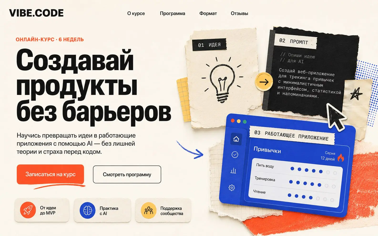 Новая фича — gpt sites.
Во вчерашнем обновлении добавили еще агента по созданию сайта. Он вызывается в правой колонке с инфой по чату. Либо же через @sites в самом чате | Сетка — социальная сеть от hh.ru