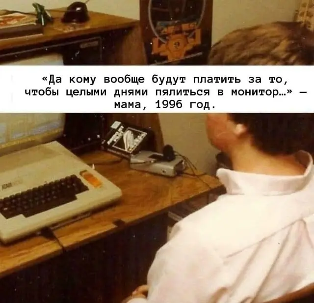 Тэгни друга, который узнает себя 💊 | Сетка — социальная сеть от hh.ru