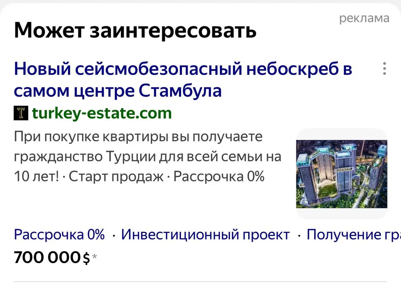 Приятно что меня определили целевой аудиторией небоскреба. Единственное не понял почему не берут трубку, звоню по номеру который внизу указали
@maratyus | Сетка — социальная сеть от hh.ru