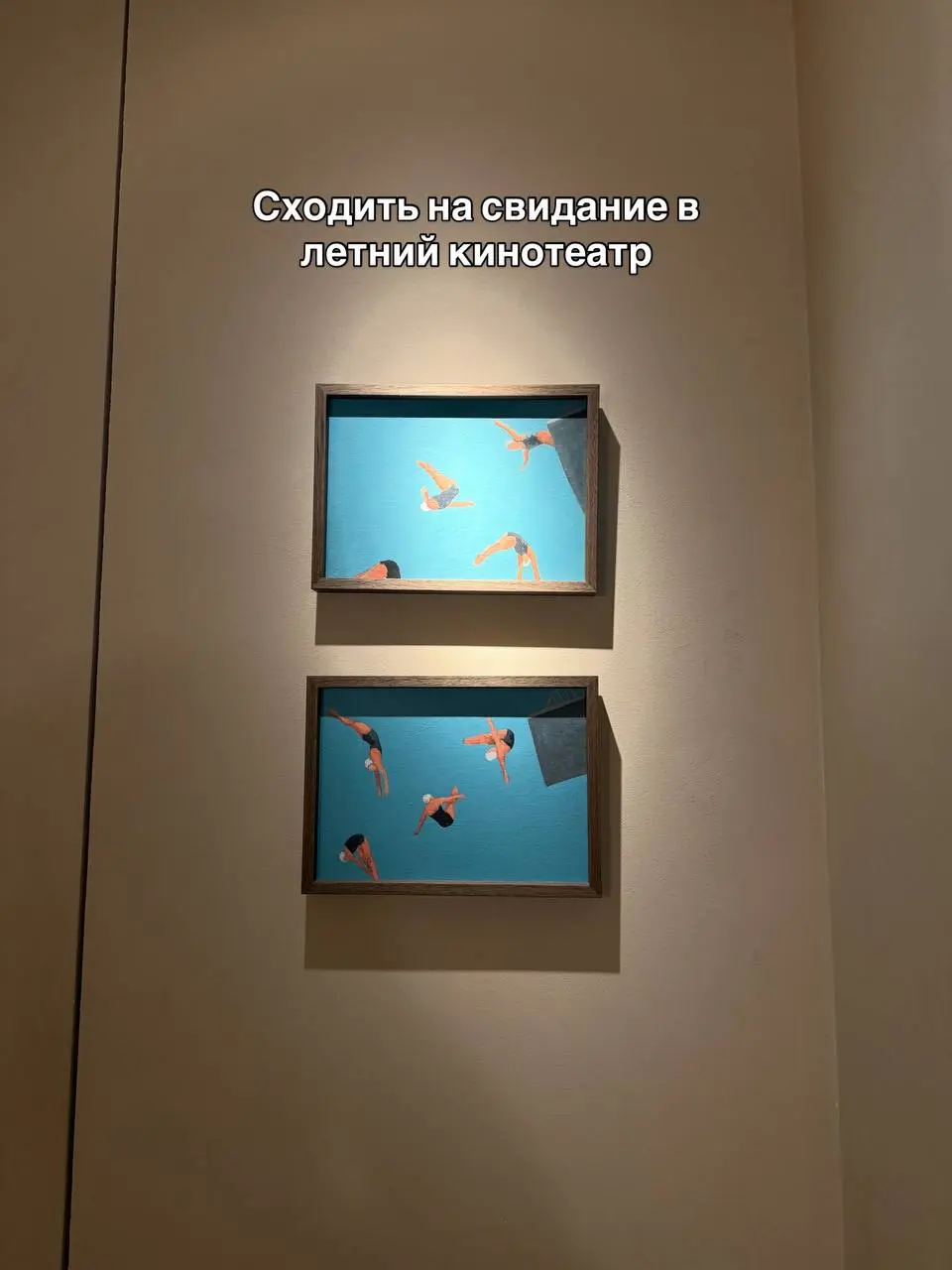 Говорят, июль — это макушка лета. Самое время признаться себе, что половина грандиозных планов ещё не выполнена. Я составила забавный список того, что точно нужно успеть, пока не зарядили дожди | Сетка — социальная сеть от hh.ru