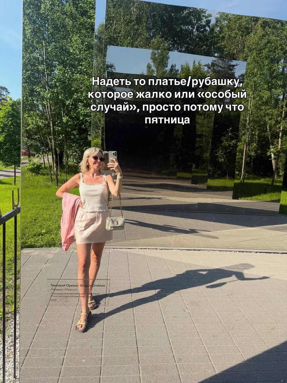 Говорят, июль — это макушка лета. Самое время признаться себе, что половина грандиозных планов ещё не выполнена. Я составила забавный список того, что точно нужно успеть, пока не зарядили дожди | Сетка — социальная сеть от hh.ru
