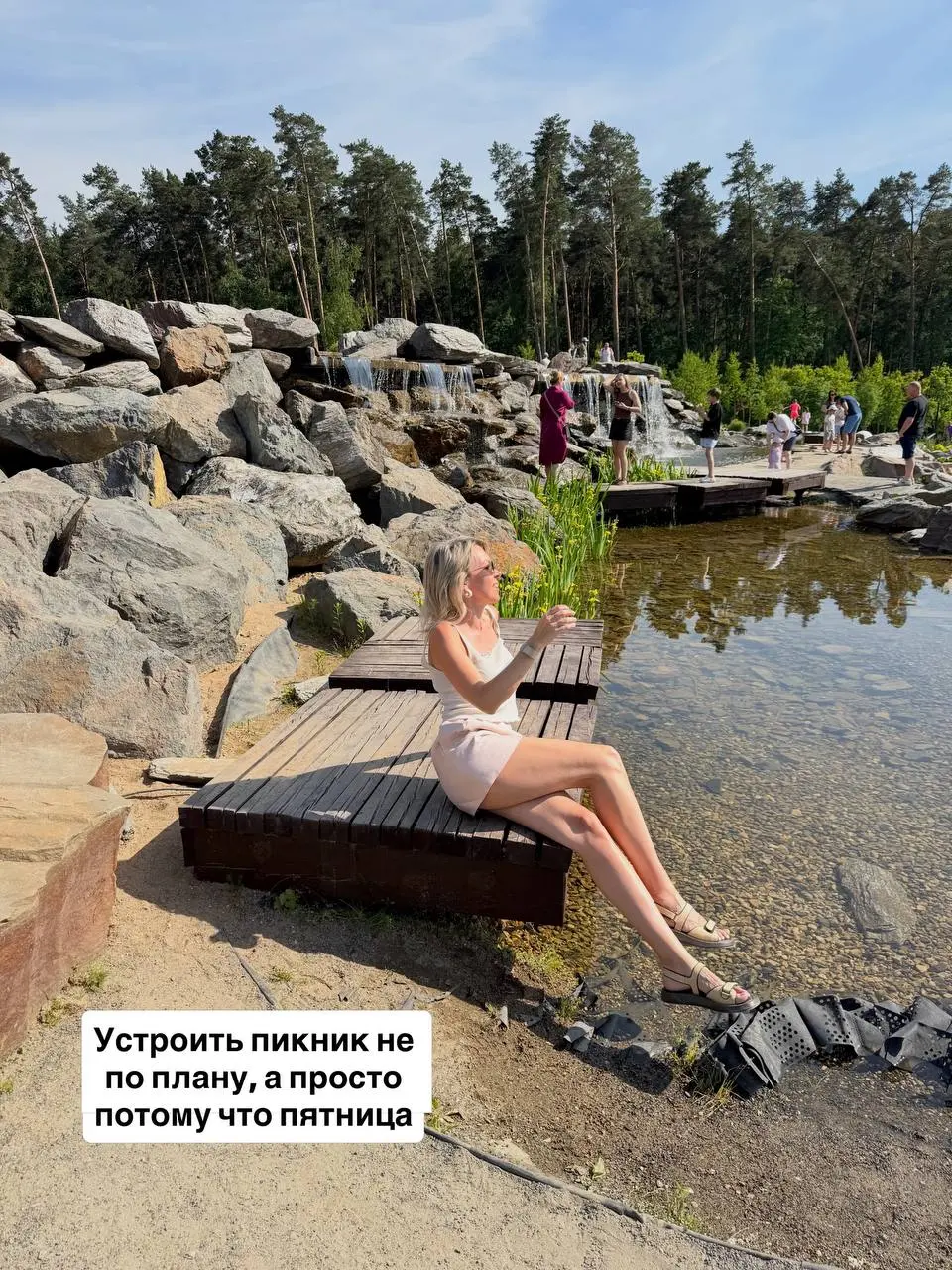 Говорят, июль — это макушка лета. Самое время признаться себе, что половина грандиозных планов ещё не выполнена. Я составила забавный список того, что точно нужно успеть, пока не зарядили дожди | Сетка — социальная сеть от hh.ru