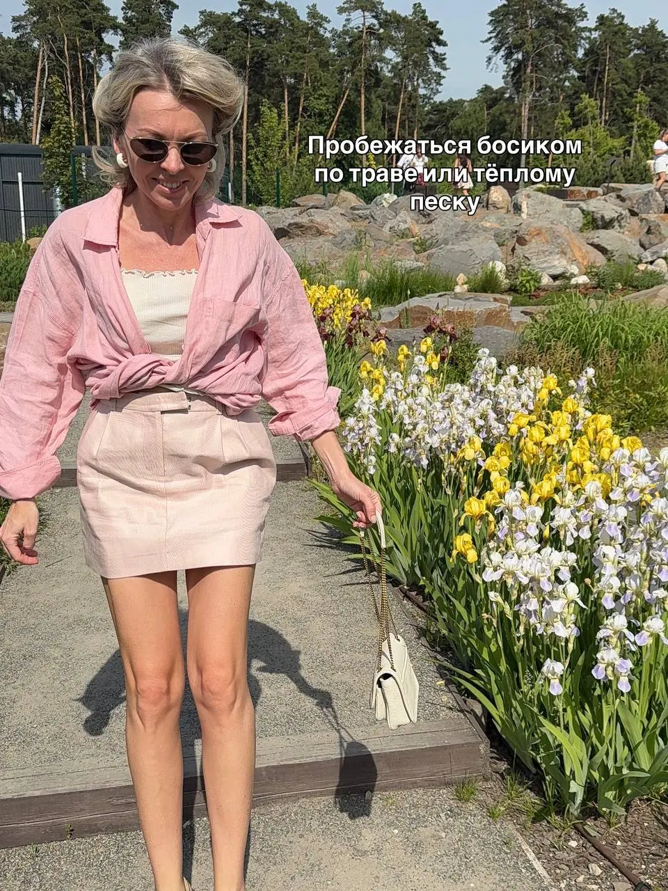 Говорят, июль — это макушка лета. Самое время признаться себе, что половина грандиозных планов ещё не выполнена. Я составила забавный список того, что точно нужно успеть, пока не зарядили дожди | Сетка — социальная сеть от hh.ru