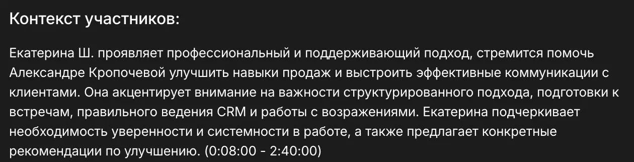 Думаю, неделя моего аудита может сэкономить командам годы неэффективной работы🤓 | Сетка — социальная сеть от hh.ru