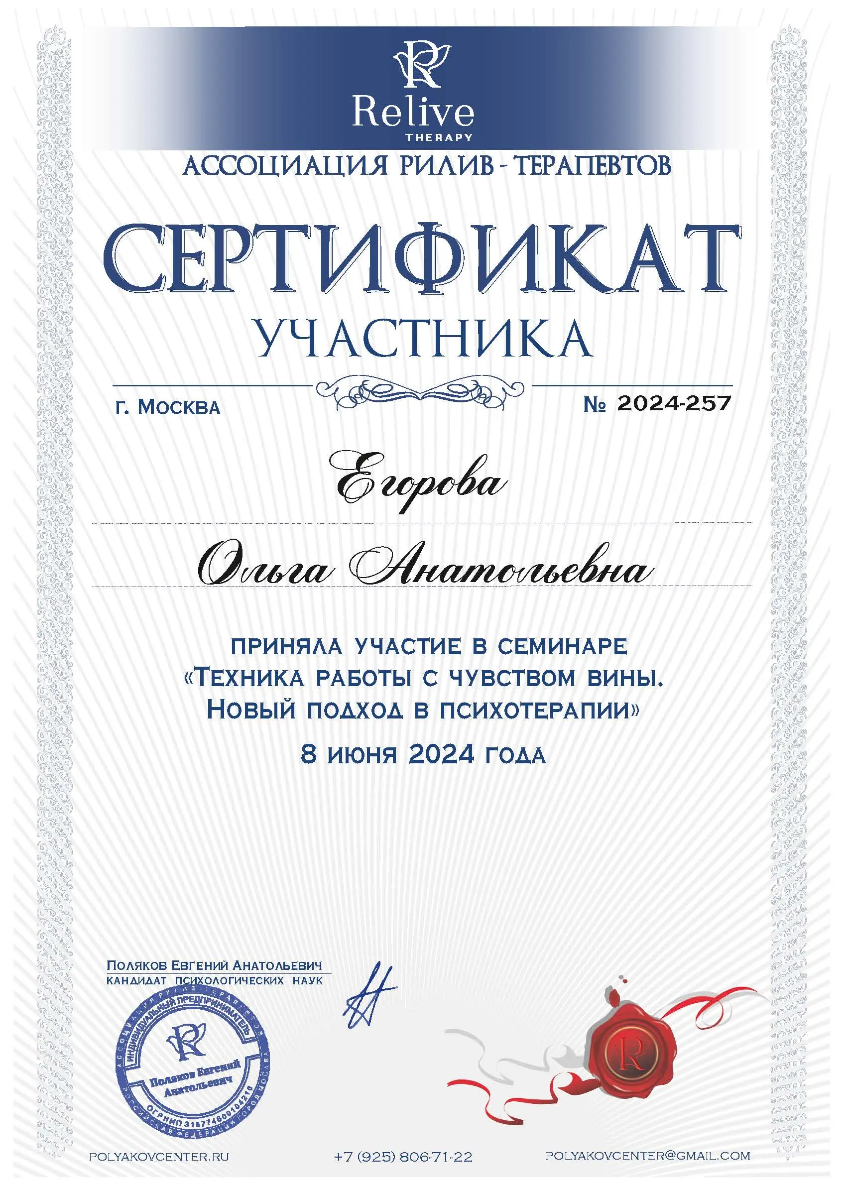 Network member avatar