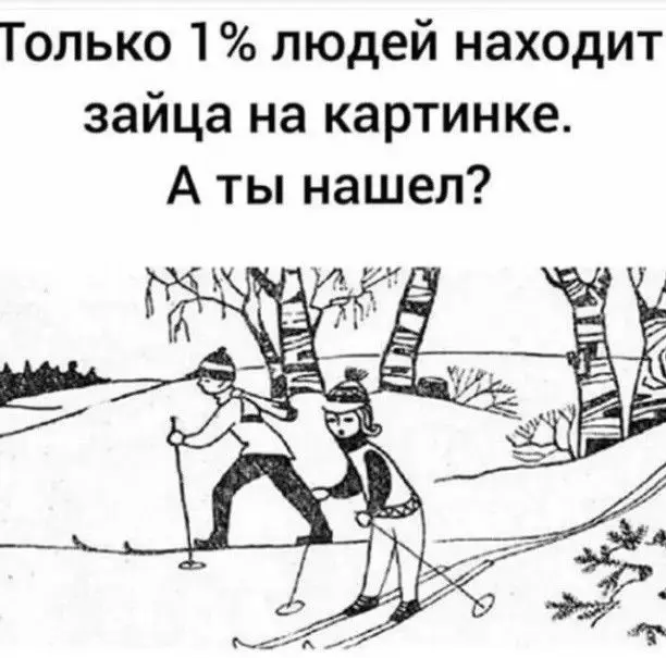 Напомнили старый анекдот:
В еврейской школе у директора разбирают драку | Сетка — социальная сеть от hh.ru
