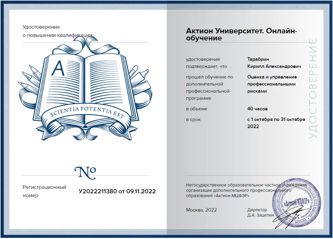 Network member avatar