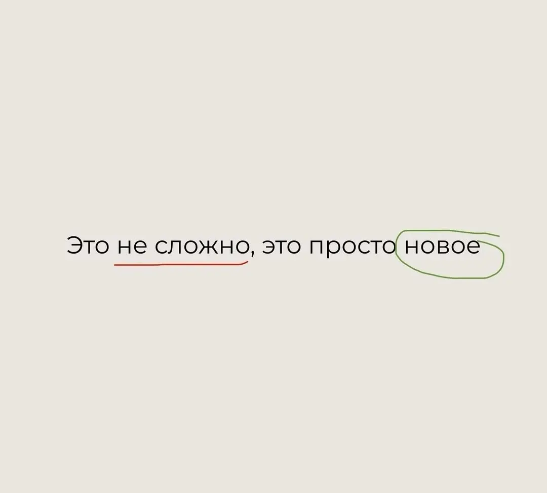 Про адаптацию🙌 | Сетка — социальная сеть от hh.ru