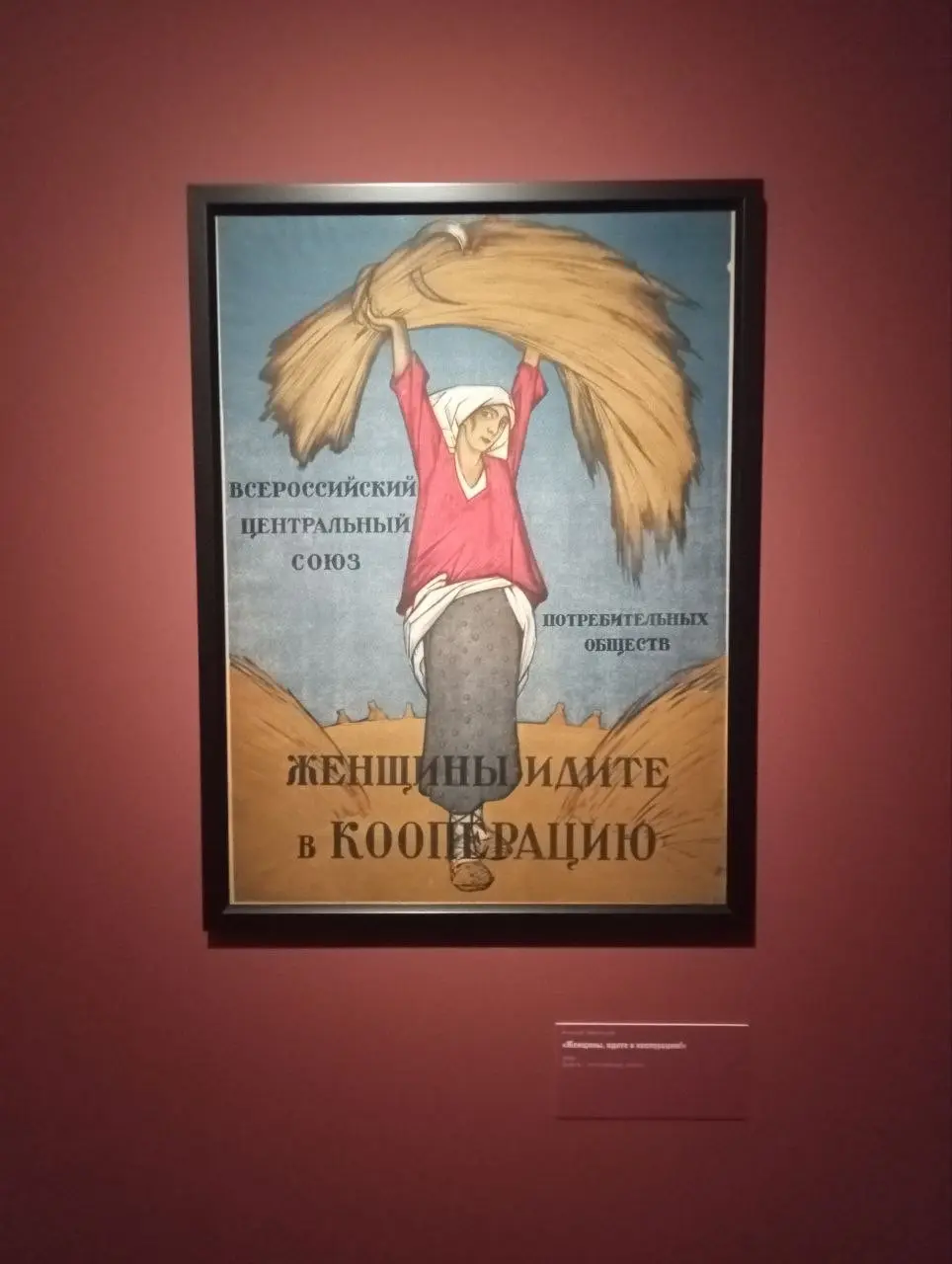 Если бы «Брусника» попала в прошлое… | Сетка — социальная сеть от hh.ru
