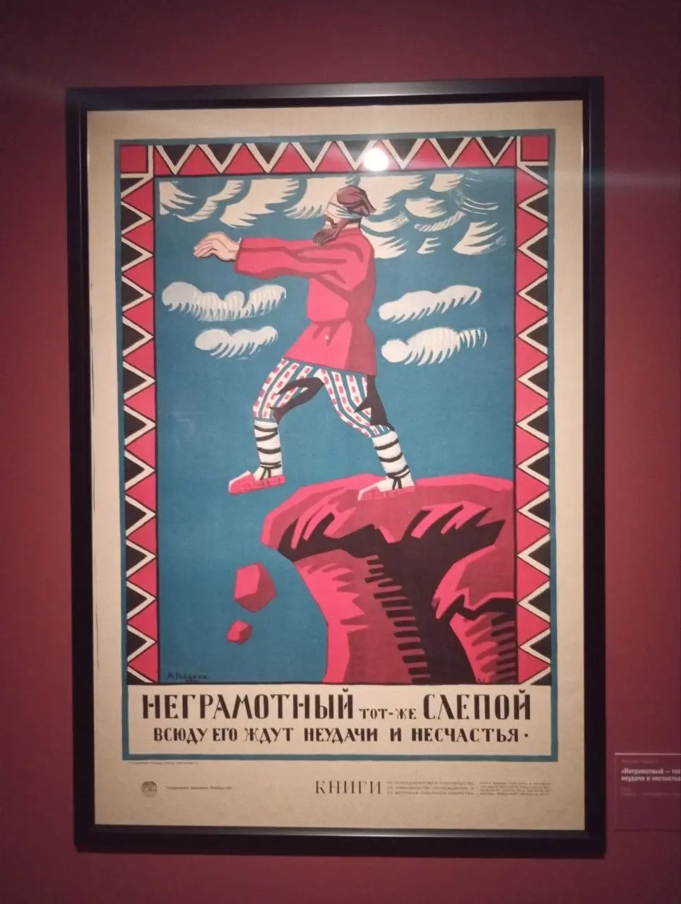 Если бы «Брусника» попала в прошлое… | Сетка — социальная сеть от hh.ru