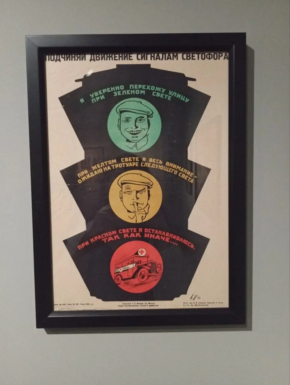 Если бы «Брусника» попала в прошлое… | Сетка — социальная сеть от hh.ru