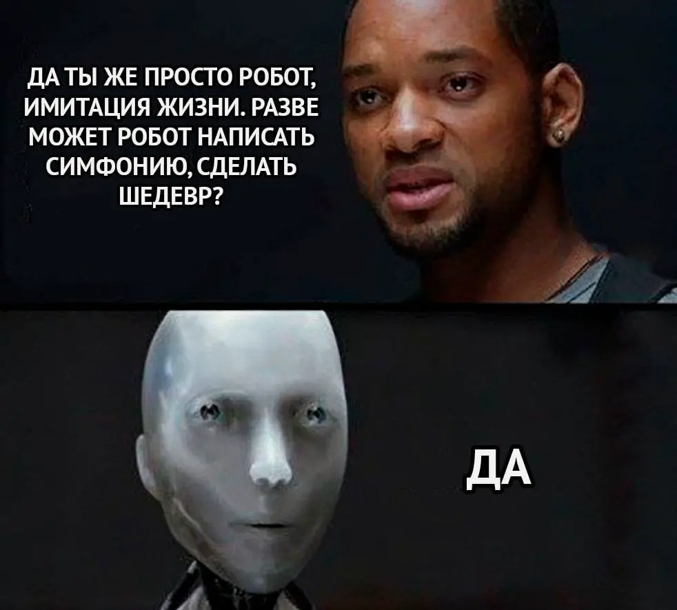 Через год работы с ИИ я понял, что начал мыслить по-другому | Сетка — социальная сеть от hh.ru