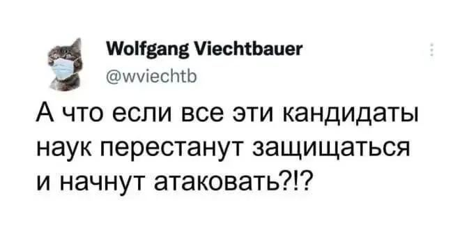 Каргафен должен быть разрушен? | Сетка — социальная сеть от hh.ru