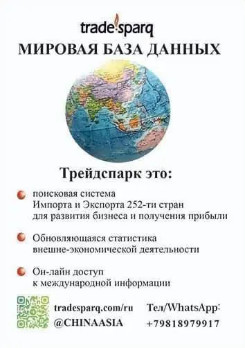 Платформа мира | Сетка — социальная сеть от hh.ru