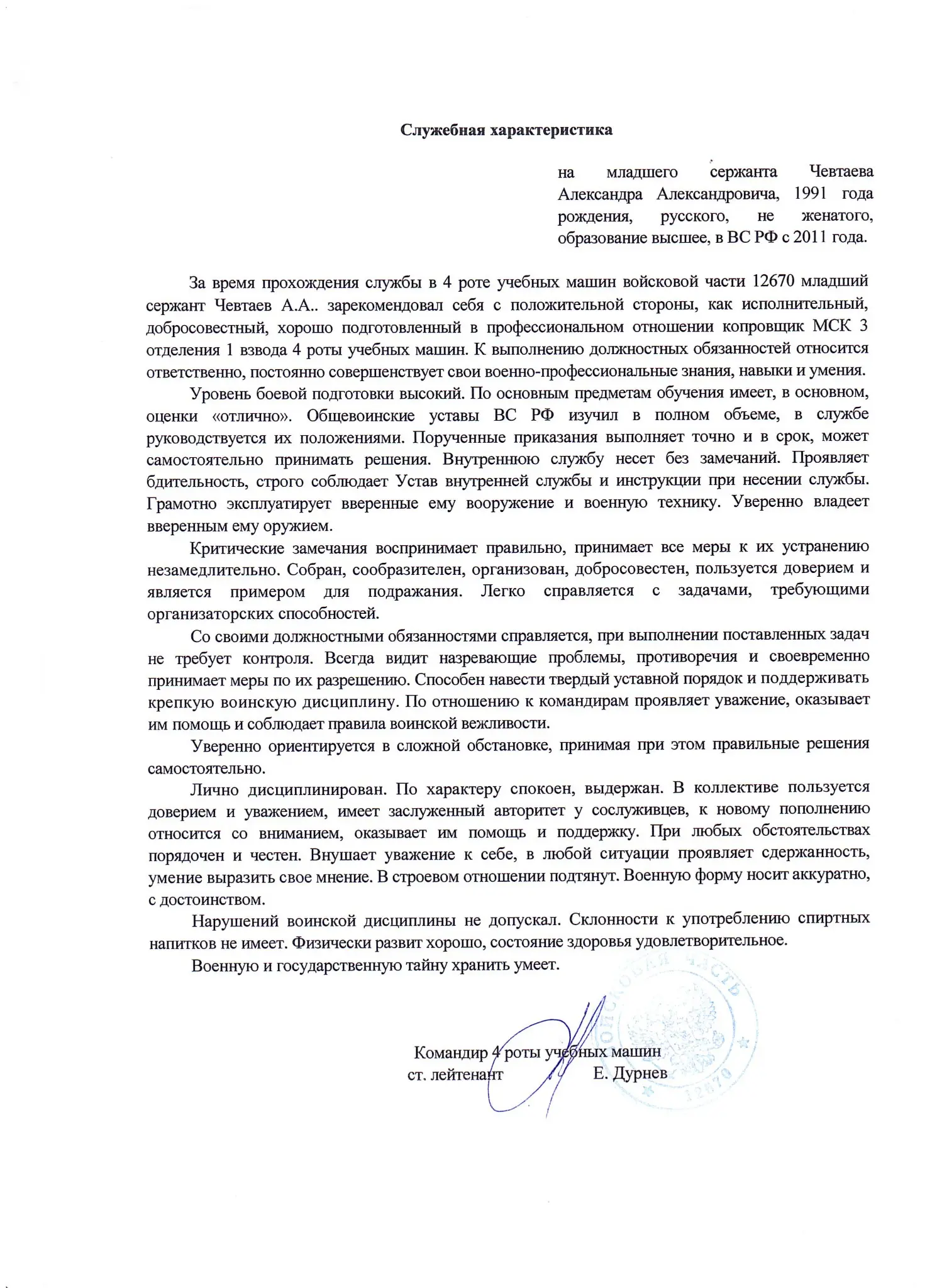 Диплом за меня получал папа. Я был в противогазе | Сетка — социальная сеть от hh.ru
