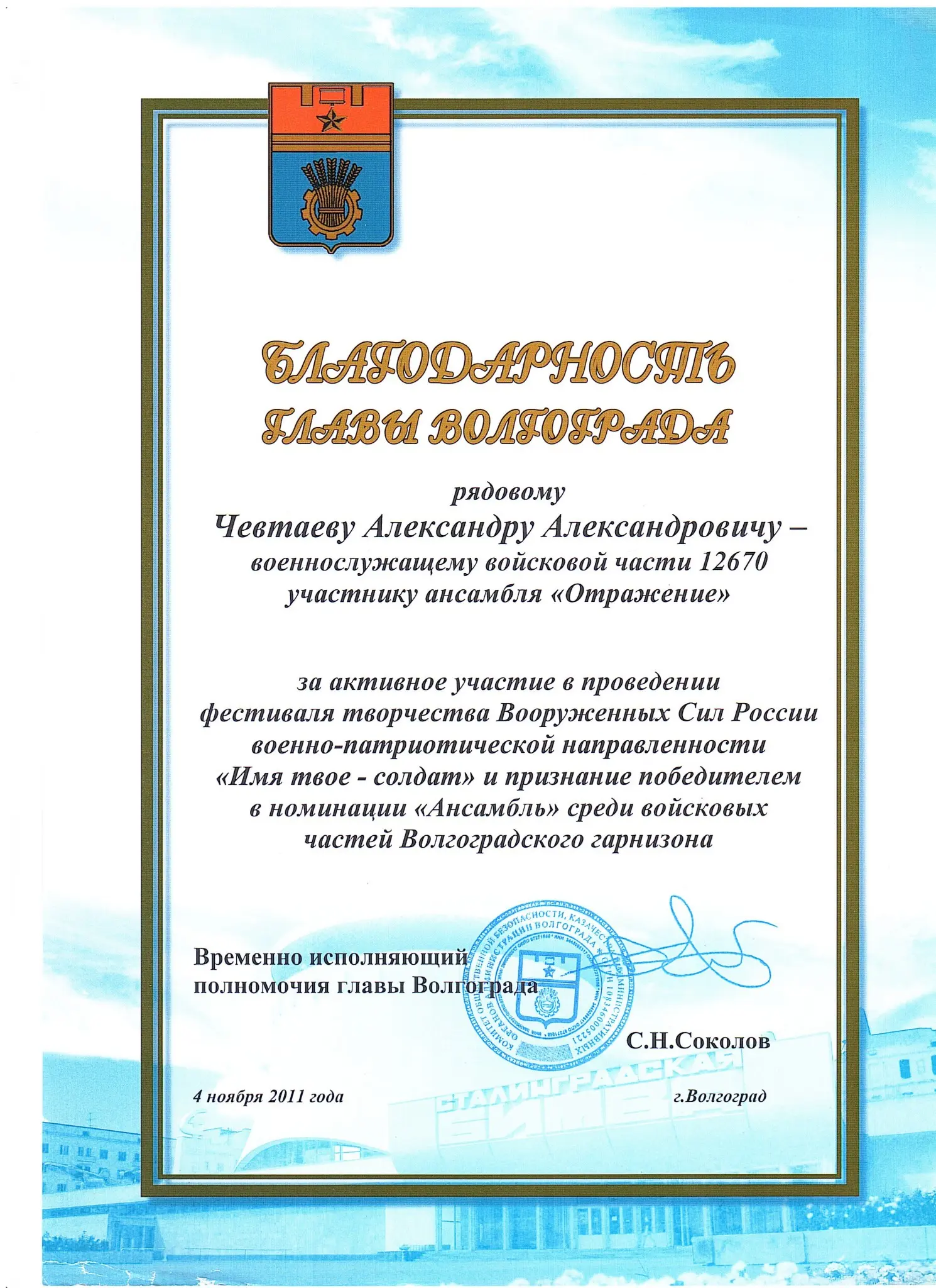 Диплом за меня получал папа. Я был в противогазе | Сетка — социальная сеть от hh.ru