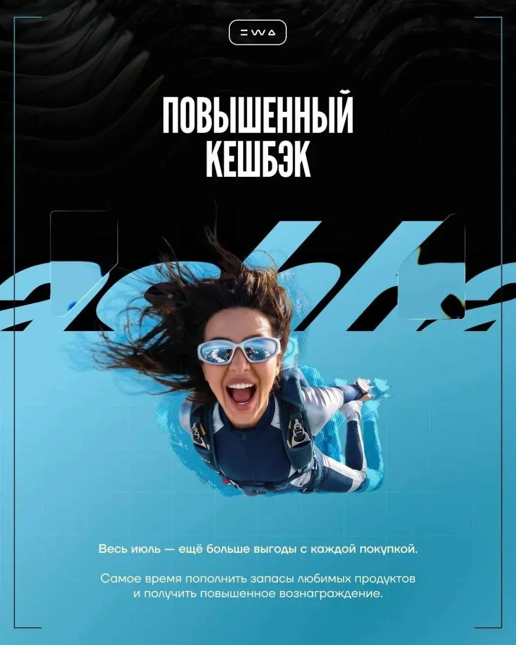 Календарь событий, который нужно сохранить
В EWA каждый день происходит столько всего…😍
Чтобы не потеряться среди всех новостей, мы собрали для тебя полный гид по всем актуальным событиям EWA!
Обучени... | Сетка — социальная сеть от hh.ru