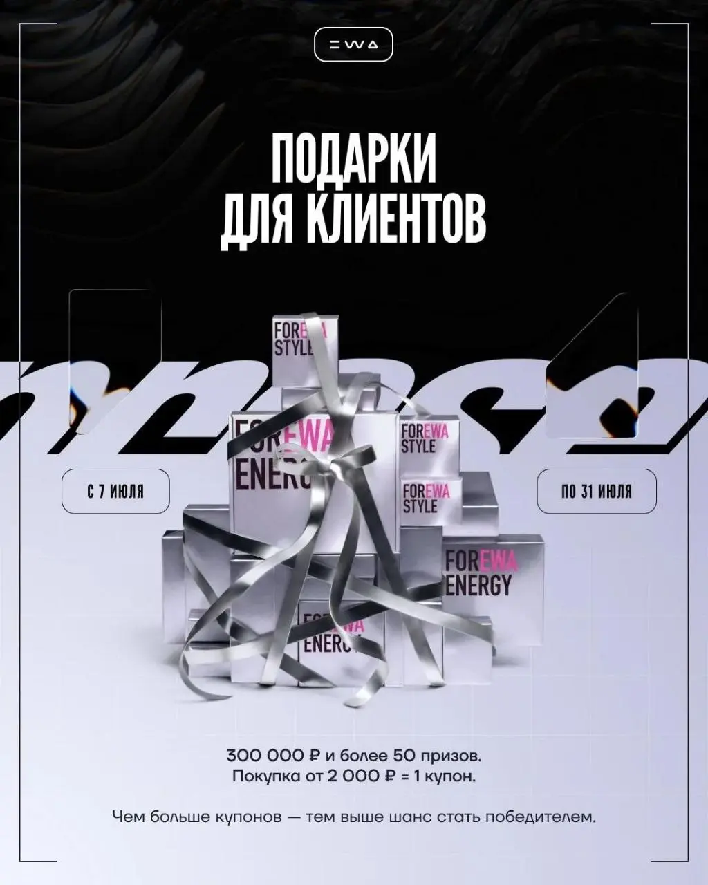 Календарь событий, который нужно сохранить
В EWA каждый день происходит столько всего…😍
Чтобы не потеряться среди всех новостей, мы собрали для тебя полный гид по всем актуальным событиям EWA!
Обучени... | Сетка — социальная сеть от hh.ru