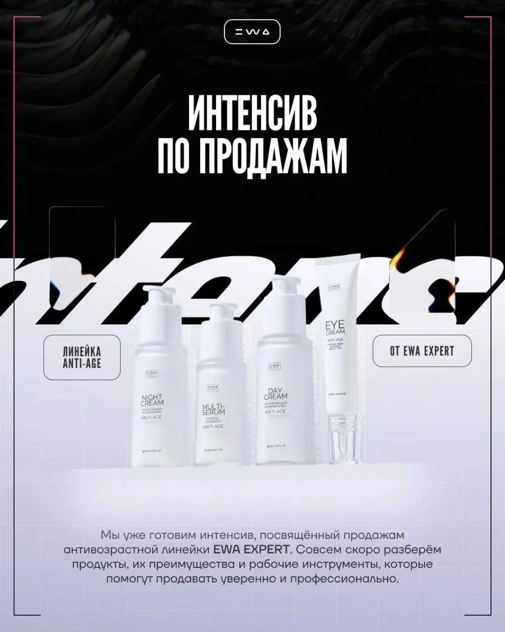 Календарь событий, который нужно сохранить
В EWA каждый день происходит столько всего…😍
Чтобы не потеряться среди всех новостей, мы собрали для тебя полный гид по всем актуальным событиям EWA!
Обучени... | Сетка — социальная сеть от hh.ru