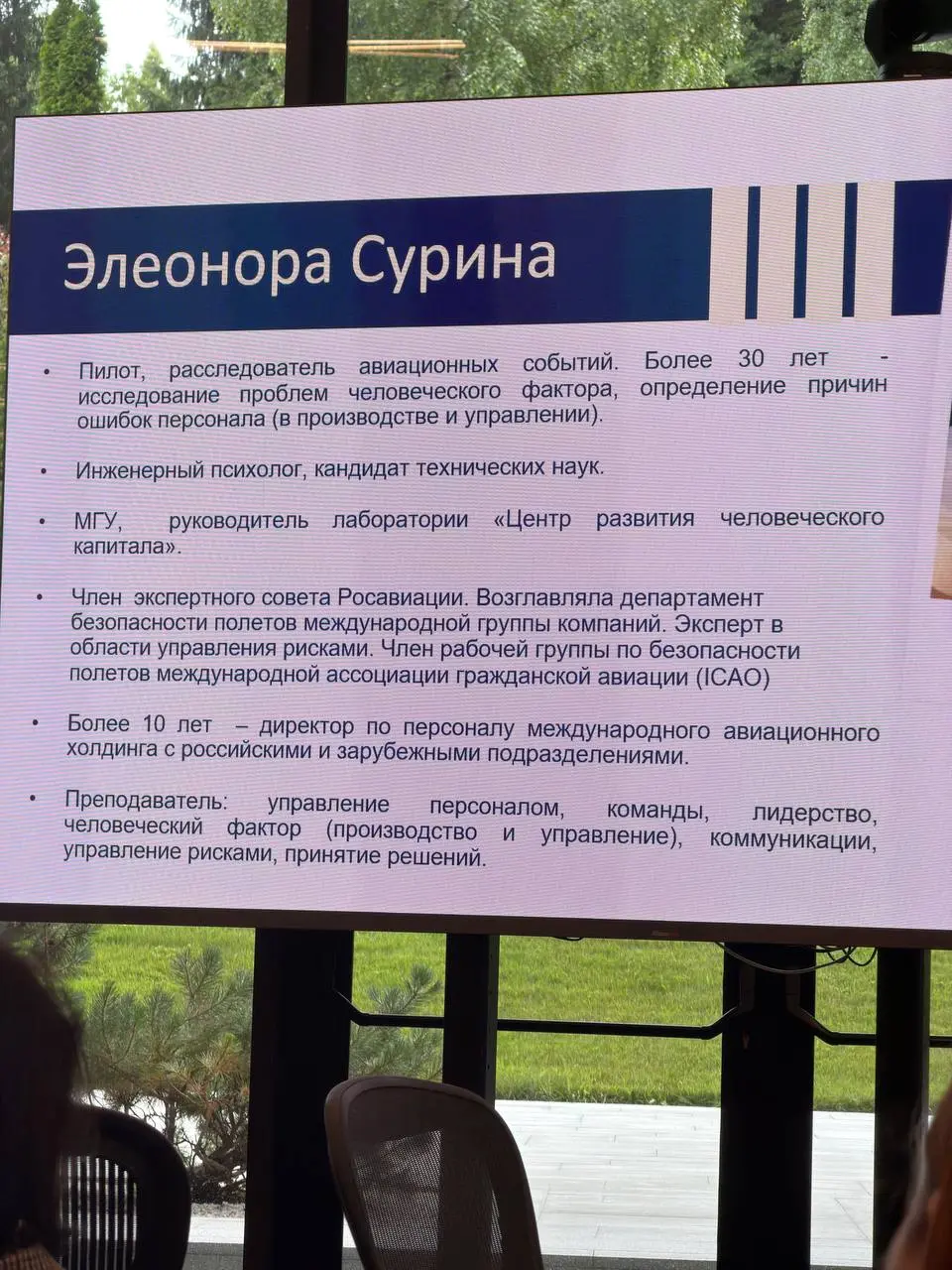 🚀 3 мысли, которые я увезла с HR Day от Сбера
Бывают выступления, после которых не хочется фотографировать слайды.
Хочется просто сидеть и думать | Сетка — социальная сеть от hh.ru