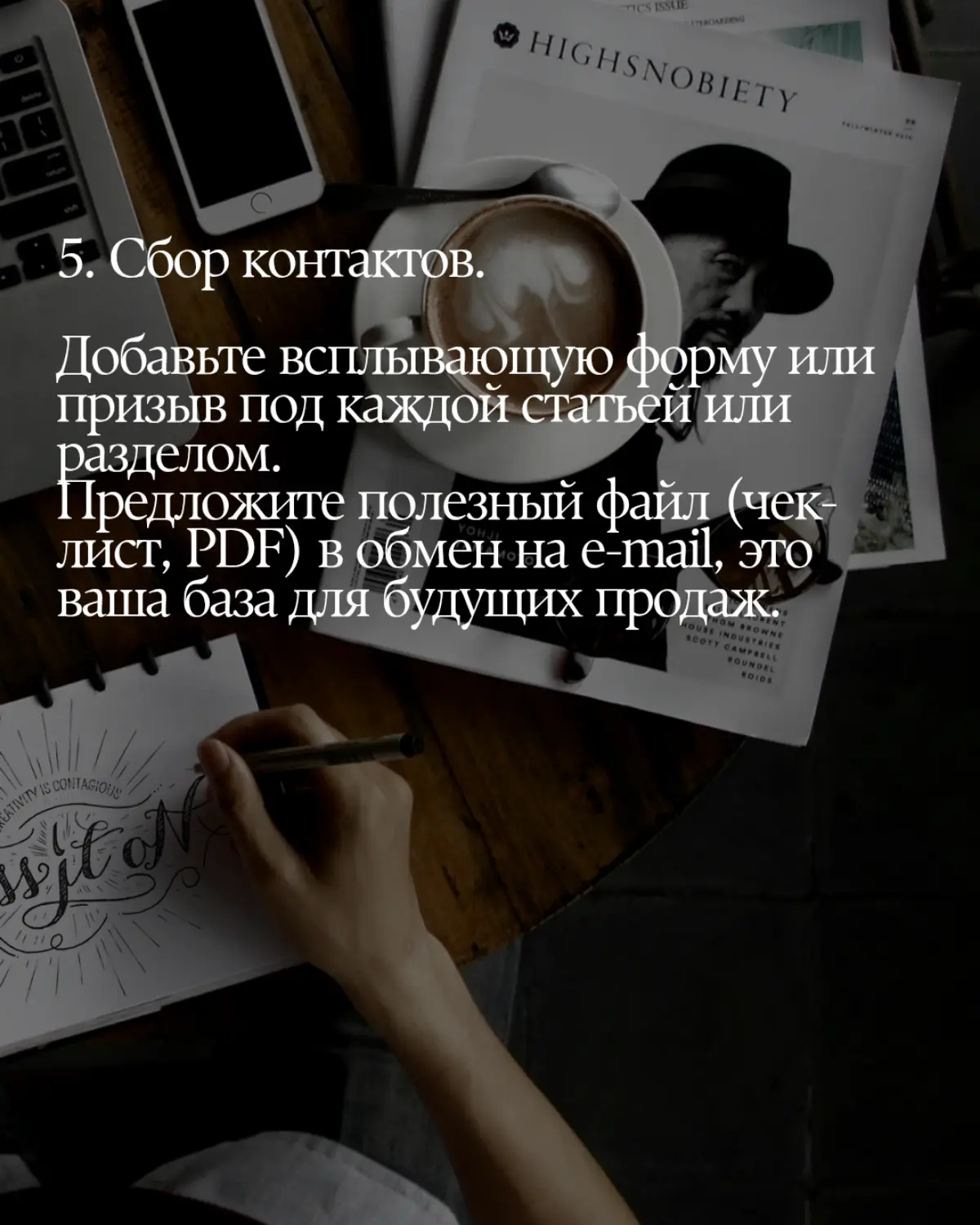 5 правил хорошего сайта 🫶 | Сетка — социальная сеть от hh.ru