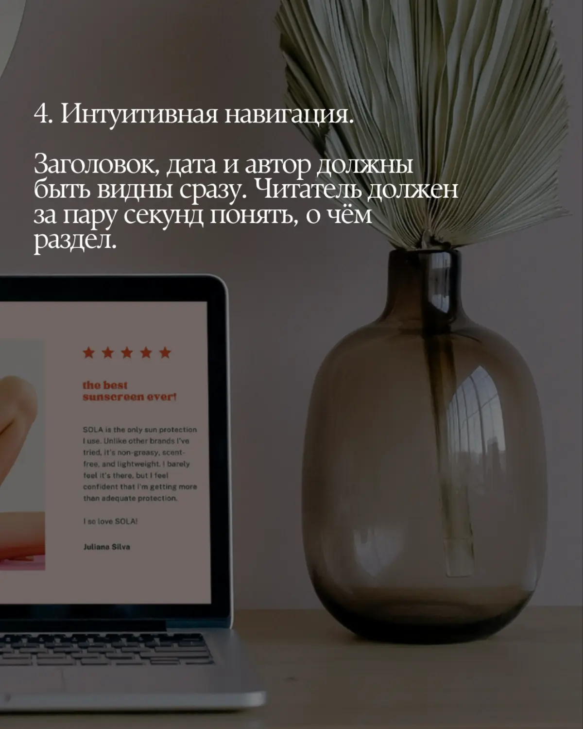 5 правил хорошего сайта 🫶 | Сетка — социальная сеть от hh.ru