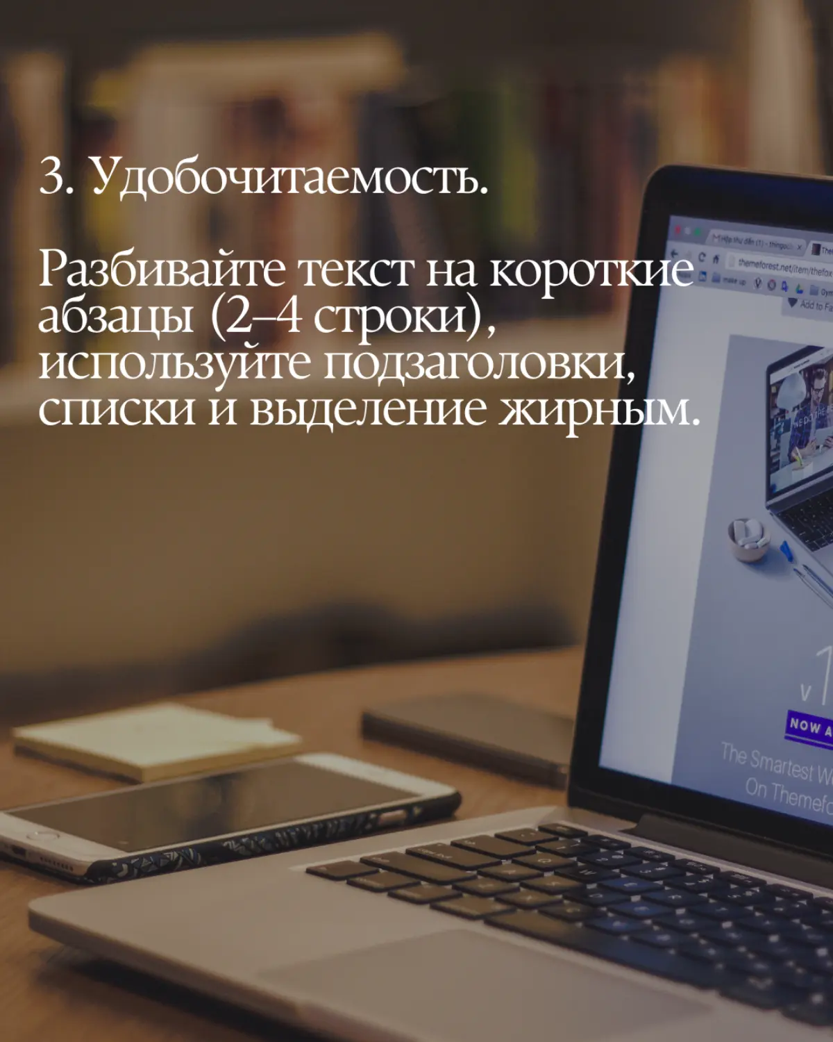 5 правил хорошего сайта 🫶 | Сетка — социальная сеть от hh.ru