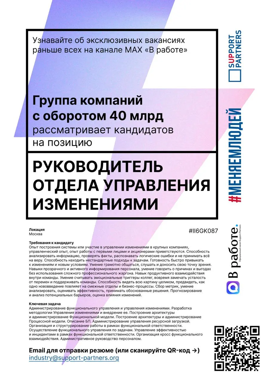 #вакансии
Еженедельная подборка эксклюзивных вакансий недели, которую подписчики нашего канала получают всегда первыми.
Помогаем компаниям и людям найти друг друга | Сетка — социальная сеть от hh.ru